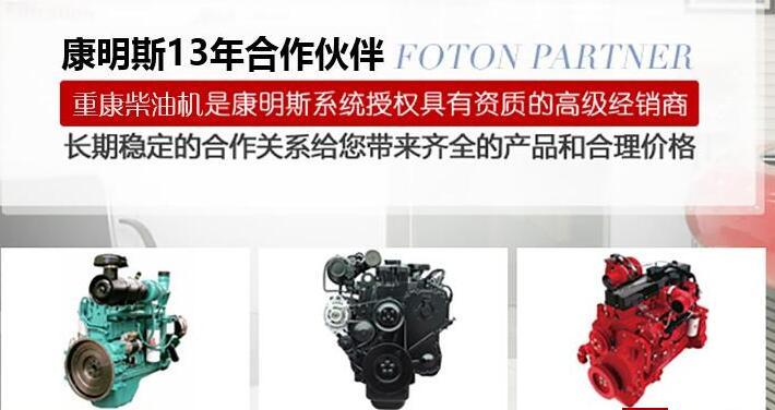 康明斯發(fā)動機配件型號 康明斯發(fā)動機配件型號
