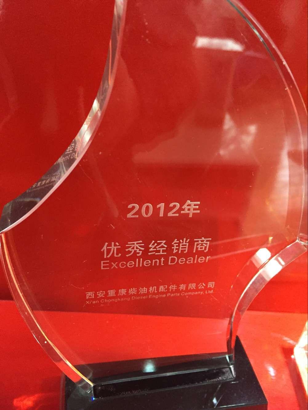 康明斯發(fā)動(dòng)機(jī)代理