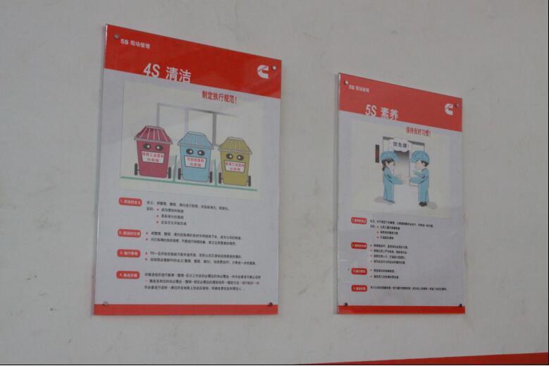 重康庫房展板展示圖