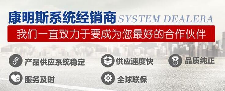 康明斯發(fā)動機銷售 康明斯發(fā)動機銷售