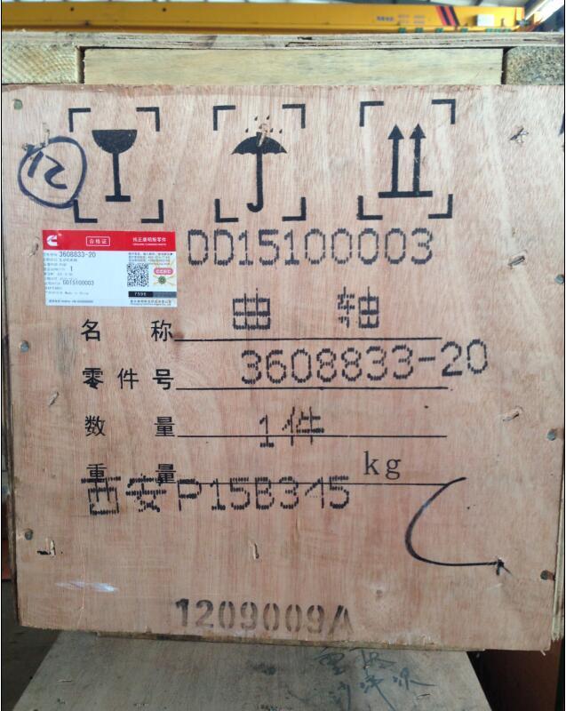 康明斯發(fā)動(dòng)機(jī)代理